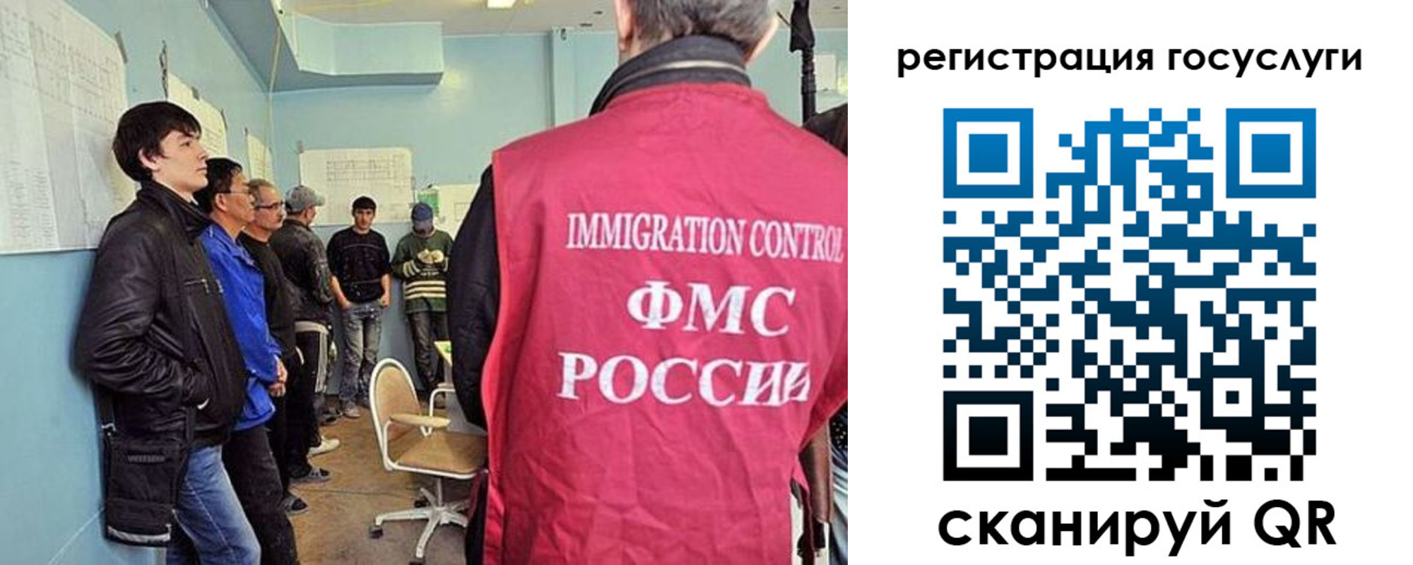 прописка ребенка в Белогорске
