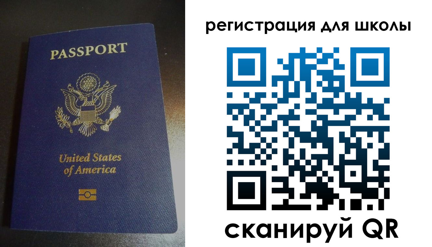 временная регистрация для всех в Белогорске